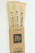 Bamboo Toothbrush White Set X3 Toothbrushes Wild Roots 