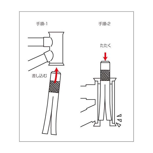 Hozan C-436 Head Cup Remover