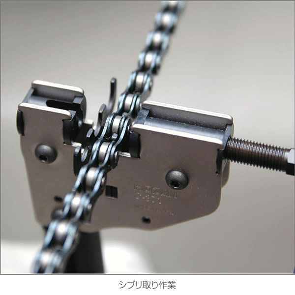 Hozan C-371 Chain Tool