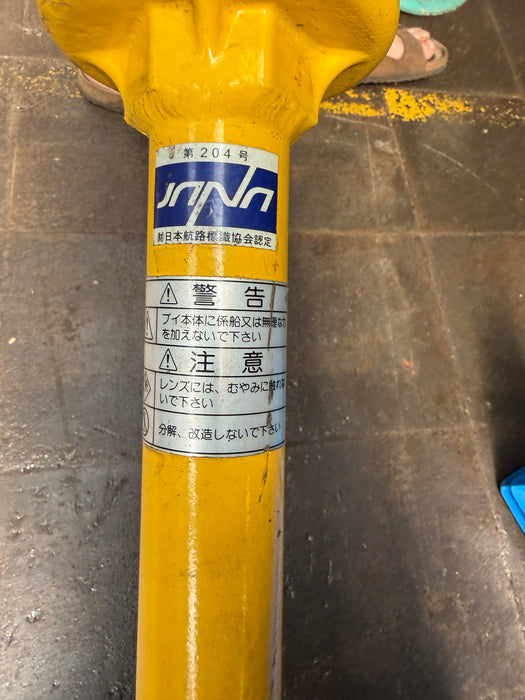 Salvaged Sea Buoy  light P-57