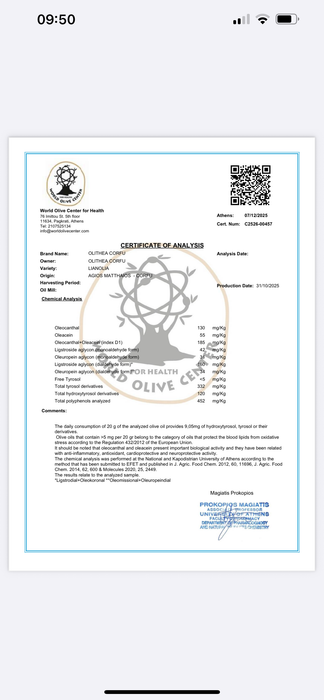 Olithea ® High Phenolic Premium Extra Virgin Olive Oil 500ml 2026 452mg/l