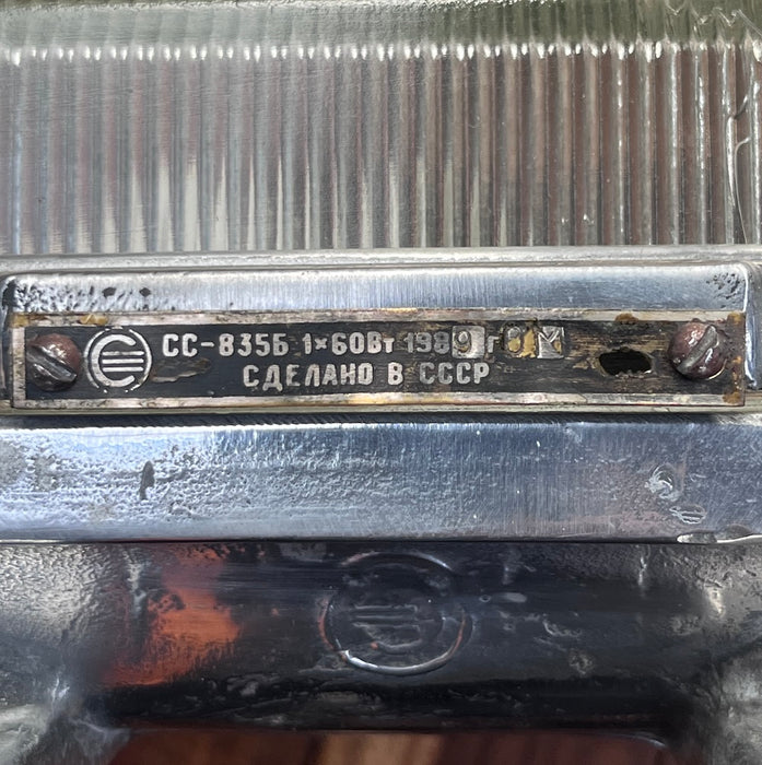 Salvaged Soviet Aluminium Bulkhead Light – Ribbed Glass Cover (Made in USSR)