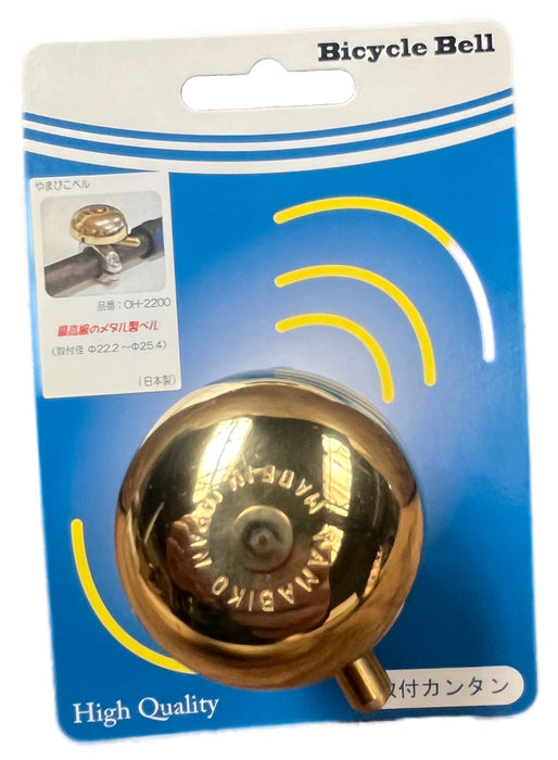 Ohgi OH-2200A Yamabiko Bell Aluminium Gold