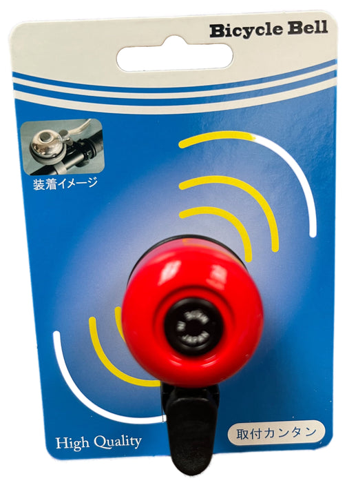 Ohgi Bicycle Bell OH-1200A Match Bell
