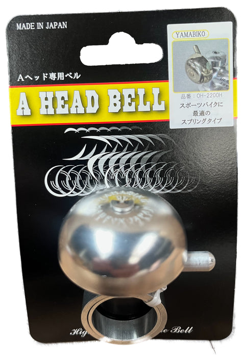 Ohgi OH-2200H-A Yamabiko Ring Bell Aluminium