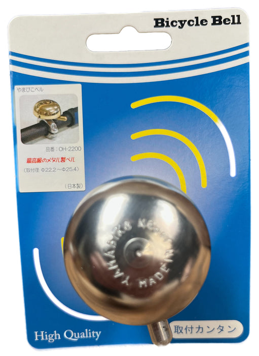 Ohgi OH-2200A Yamabiko Bell Aluminium Silver