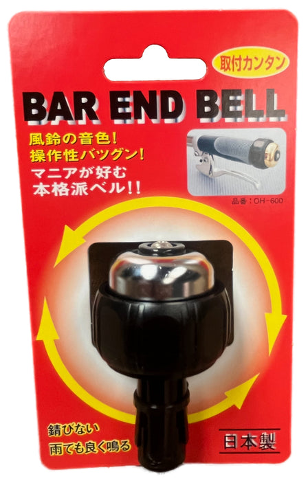 Ohgi Bicycle Bell OH-600B Bar End Bell Black
