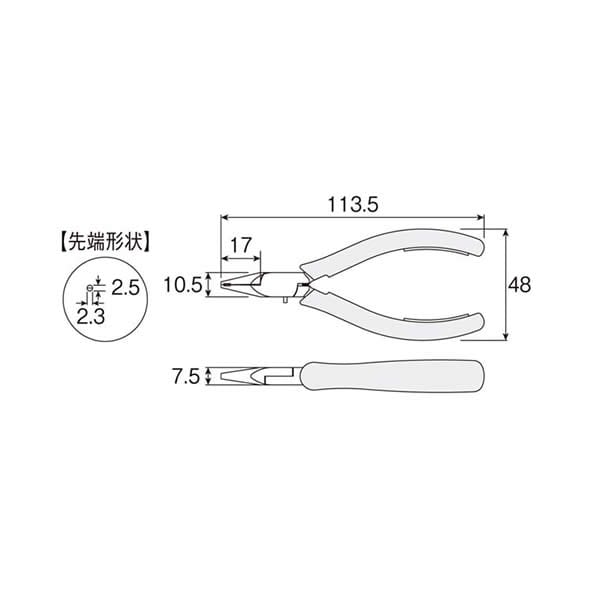 Hozan P-33 Miniature Pliers