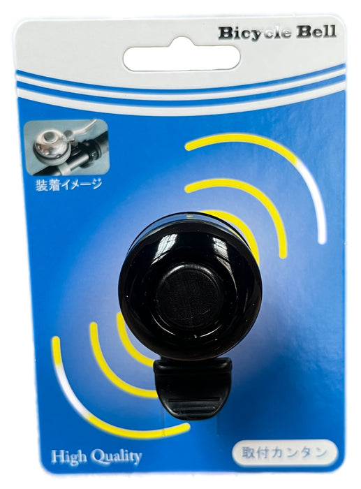 Ohgi Bicycle Bell PB-800A Limit Bell Black
