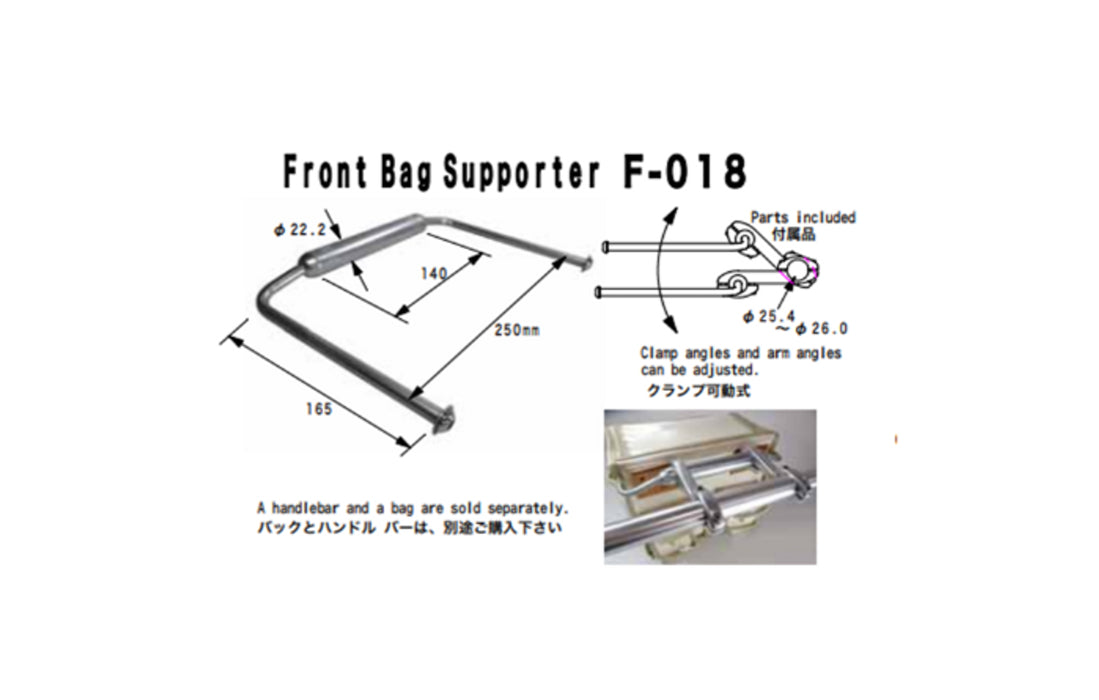 Nitto F-018 Front Handlebar Bag Support — bananaindustries