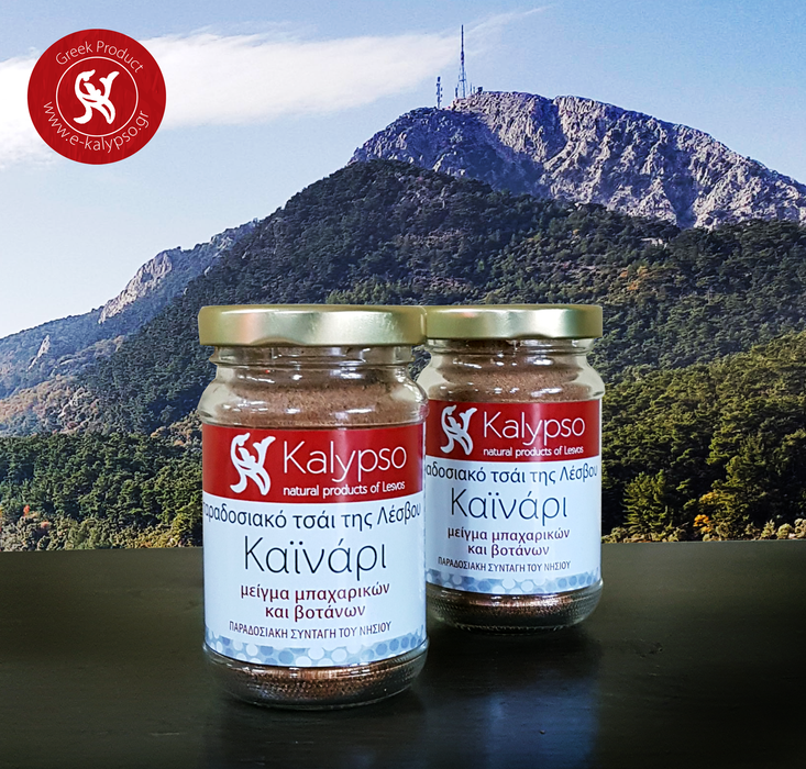 Kalypso Kainan Greek Antioxidant Tea made in Lesvos 50g