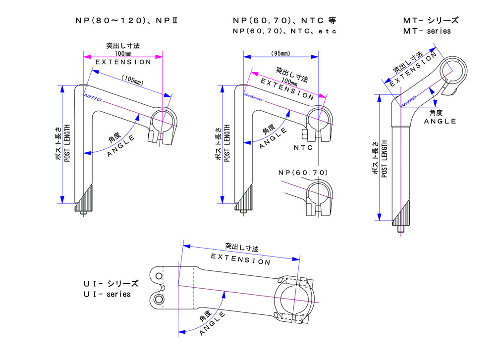 NITTO MT 11 Quill Stem 25 4mm Bananaindustries nitto-mt-11-quill-stem-25-4mm-bananaindustries