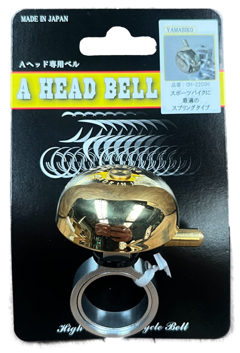 Ohgi OH-2200H-B Yamabiko Ring Bell Brass