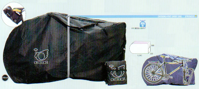 OSTRICH CHOSOKU-FIVE CARRY BAG NAVY